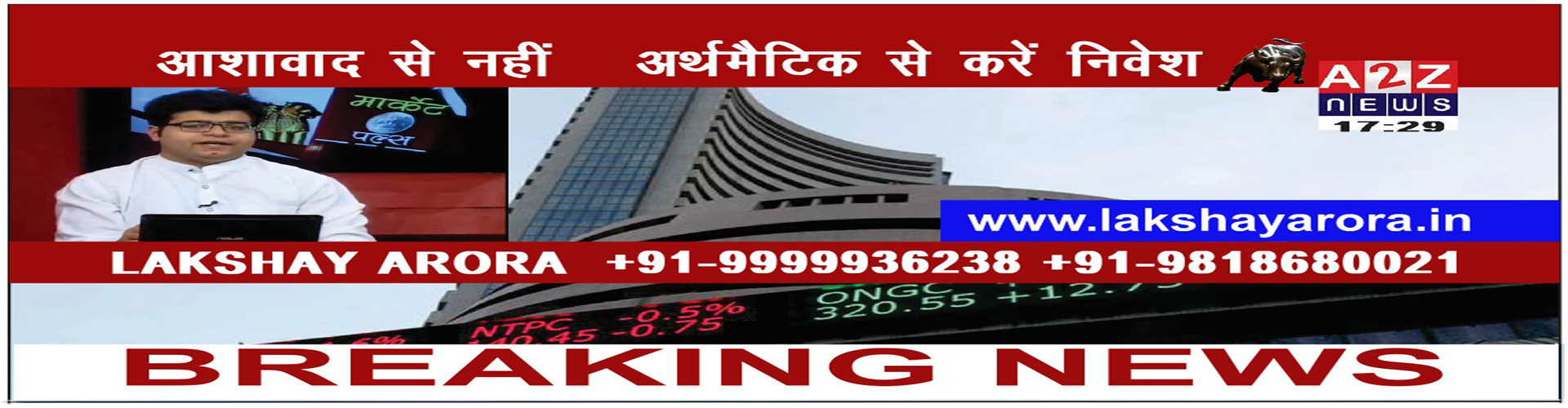 Stock Market Expert in Delhi